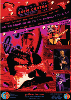 GOTH Carter electric guitar performance poster 